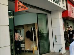 -Badmarket(庙前西街店)