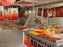 -开元商城(西旺店)