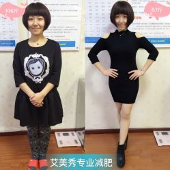 -维纳斯专业减肥