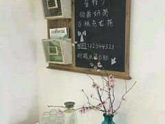 -暖忆烘焙甜品