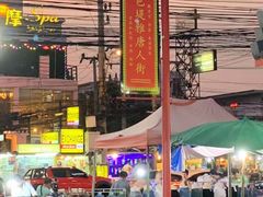 -泰国华泰地产