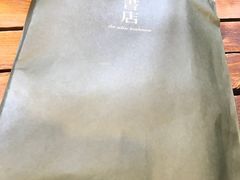 -诚品(信义店)