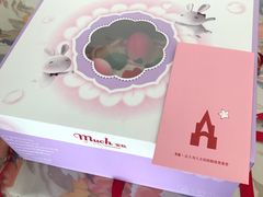 -GANSO元祖食品(双井店)