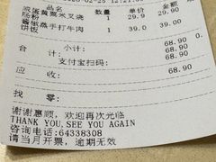 -香港池仔记肠粉王(博多新记襄阳南路店)