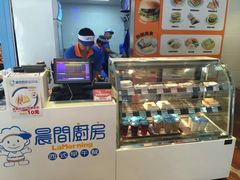 -晨间厨房·三明治(厦门一中店)