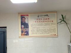 大堂-人和水上飘(第一家店)