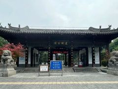 -莲湖公园