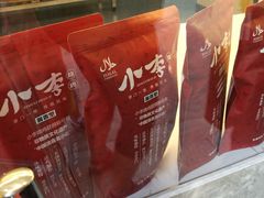 -小李烧鸡(西北角总店)