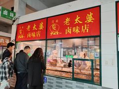 -新安江农贸市场