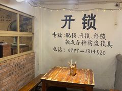 -遇见老南昌-柴火灶(顺外路店)