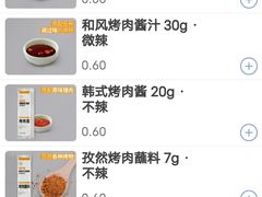 -新石器烤肉(南站店)