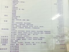 -上海市皮肤病医院(武夷路院区)
