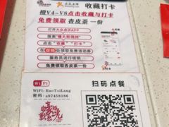 -蚝太郎 • 海鲜烧烤(建国路创始店)