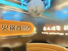 -扶摇树下·椒麻鲜活虾(石家庄勒泰广场店)