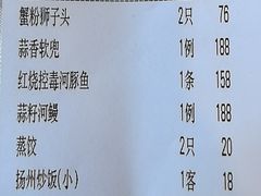 -怡园饭店-餐厅(四望亭店)