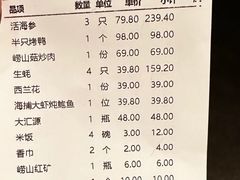 -味莊·青岛菜(云霄路店)