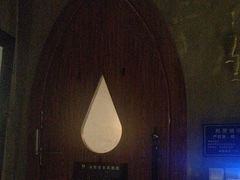 -秘地·影院式足浴SPA(凤三旗舰店)