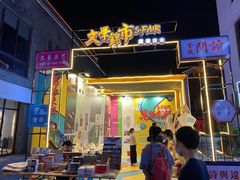 -常熟方塔园