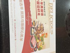 -呷哺呷哺(西单大悦城店)