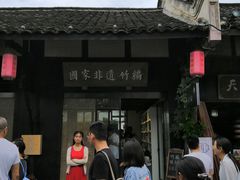 -安仁古镇