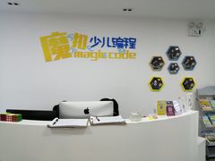 -魔扣少儿编程(格调中心店)
