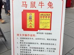 -龙华素斋(龙华路店)