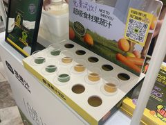 -混果汁(福田领展中心城店)