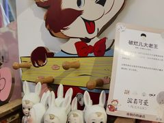 -恋物百货商店(华侨城店)