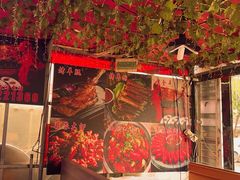 -江湖亮亮蒸虾大排档烤全羊清真(武汉总店)