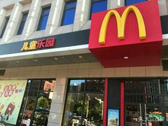 门面-麦当劳(河北唐山光明路餐厅)