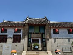 -牟氏庄园