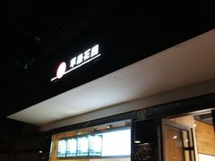 -苹果花园(枫林路店)