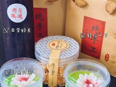 -蘇锦宴·淮扬菜烤鸭·小院(三元桥霄云路店)