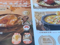 -新发现(苏州中心商场店)