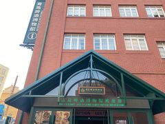 -青岛啤酒博物馆