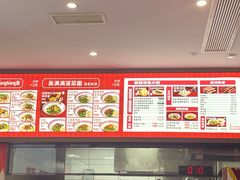 -吴满满油泼面(北方风味园店)