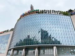 -成都浩海立方海洋公园