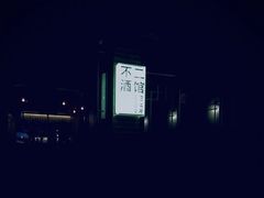 -阿梅·Oh Mary