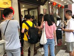 等位区-民信老铺(华盖路店)