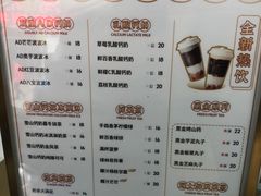 -娃哈哈·奶茶(武林店)