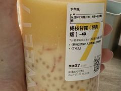-7分甜(苏州中心店)
