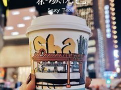 -茶颜悦色(岳麓山顶店)
