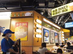 -阿亲家·韩式无限烤肉(春熙路店)