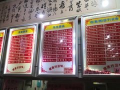 -南宁市连升风味小吃店