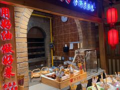 -鸽子窝(黄村店)