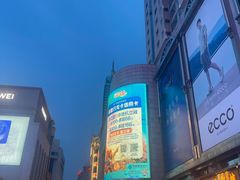 -远大购物中心(南岗店)