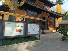 -宝岩生态观光园