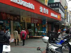 门面-麦当劳(开平潭江店)