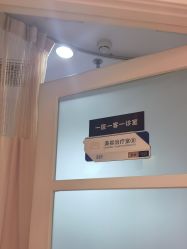 -天津伊美尔医疗整形美容专科医院