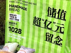 -手感麦夫(黄兴中路五一店)